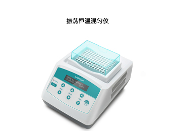 振蕩恒溫金屬?。ㄖ评湫停〥HC-100
